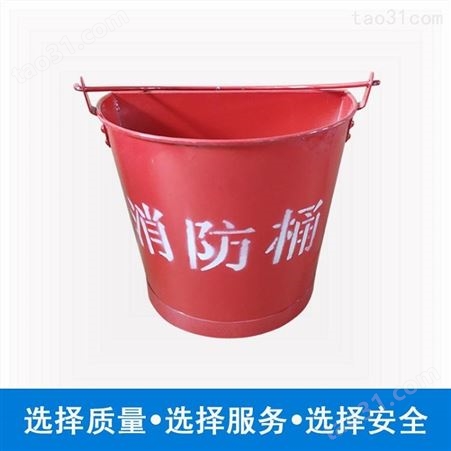 铝消防桶 铝桶 扁形桶 红色铝半圆桶 310*245mm 防爆桶