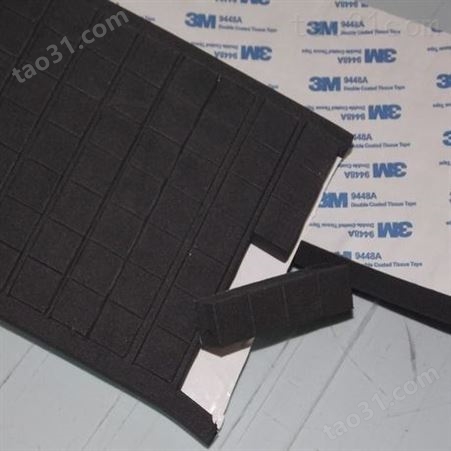 专业生产黑色60度eva泡棉胶，单面贴3m9448A，削笔刀底座eva片