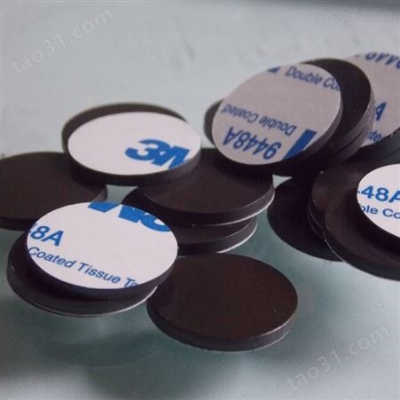 201异性1.5mm磁性胶贴 软磁贴 感应小夜灯用橡胶软磁