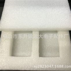 产品包装盒 珍珠棉包装盒 珍珠内垫 产品防护托