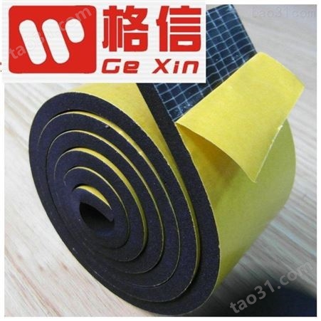 广东海棉垫厂家供应 格信 地板保护平垫 按摩器泡棉圆垫