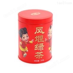 马口铁茶叶罐生产厂家 50克装绿茶叶包装铁罐定制 麦氏罐业 圆型铁盒包装