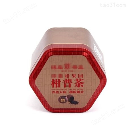 麦氏罐业 订制小青柑包装铁罐 江门六角形通用茶叶罐铁罐 大红柑普茶铁盒 茶叶铁盒生产厂家