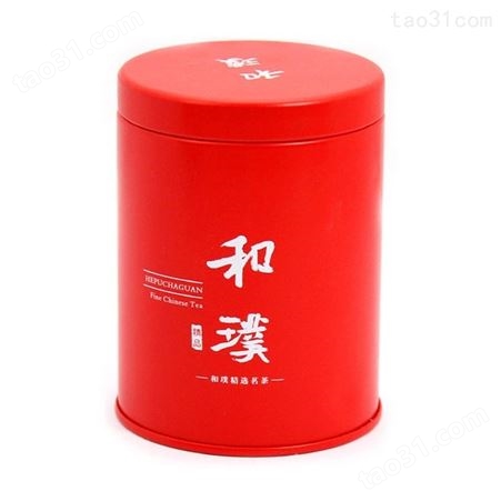 MY012-105马口铁罐制造厂家 免费打样 精选茗茶包装铁盒设计 定做小铁盒 麦氏罐业 红色花果茶铁罐