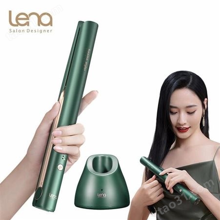 lena 直发器 LN-X1 美泽拓客礼品 广告小礼品加盟 MY-LJS-L5-09