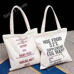 布袋子生产加工环保帆布袋单肩棉布袋厂家制作礼品袋宣传购物袋