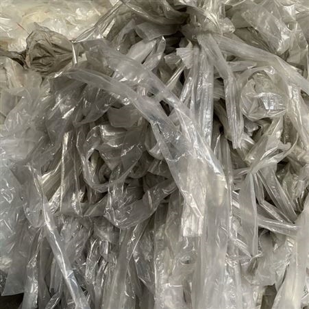 废旧编织袋内膜出售 各种废塑料膜 高低压PE膜