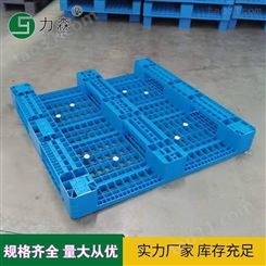1210网格川字塑料托盘仓库堆码防潮垫板叉车栈板