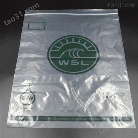 塑料拉链袋 SHUOTAI/硕泰 生产塑料拉链袋 2丝3丝4丝5丝6丝 PPE塑料包装袋厂