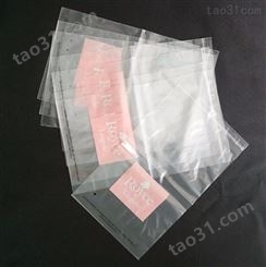 东莞胶袋厂生产 PE自粘袋  环保不干胶pe自封袋  塑料袋  密实袋定制