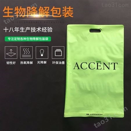 工厂直供普通-哑光绿色手挽袋-颜色可定制