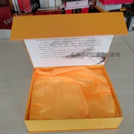 茶叶精裱盒礼品茶叶纸盒包装信义厂家供应支持订做