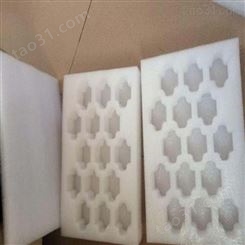 信义包装聊城礼品盒珍珠棉内衬包装生产珍珠棉垫板批发厂家供应订做