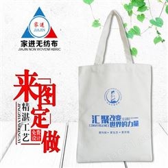 厂家生产帆布袋定做棉布袋定制印刷logo广告购物包袋手提包