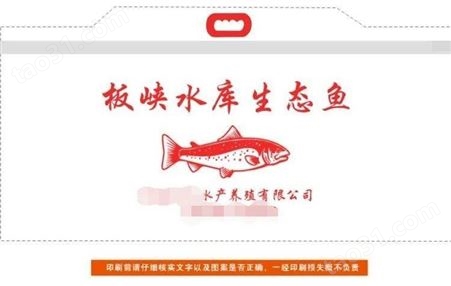 河北生态活鱼充 运输包装袋 装活鱼运输