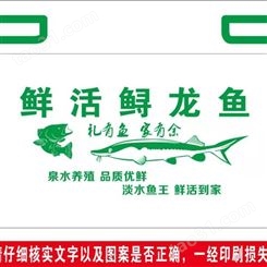 新疆活鱼打包袋生产厂家  鲤鱼鲫鱼充 云南活鱼运输袋