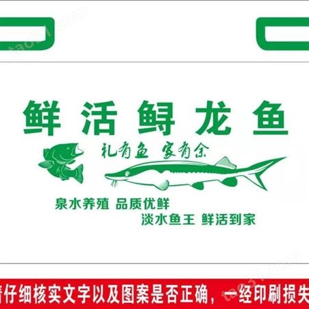 新疆活鱼打包袋生产厂家  鲤鱼鲫鱼充 云南活鱼运输袋