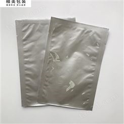 济南供应铝箔袋 铝箔食品袋 抽真空铝箔袋 耐高温真空袋 抽真空好 保鲜便捷