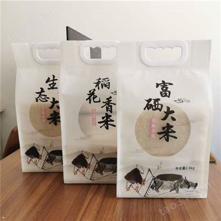 真空包装袋批发 食品包装自立袋定做厂家