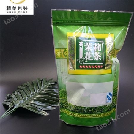 济南茶叶包装袋  济南定制茶叶包装袋  济南茶叶包装袋生产厂家