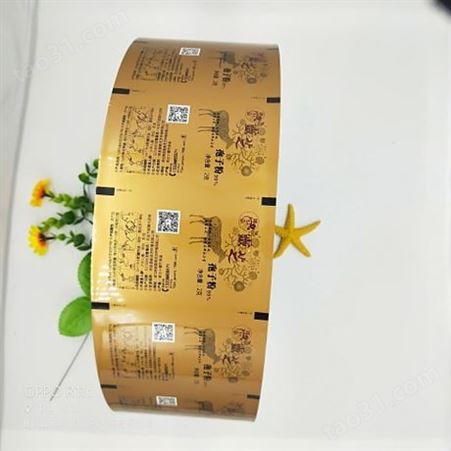 山东灵芝卷材包装灵芝孢子粉袋铝箔卷材保健品包装袋 食品包装袋