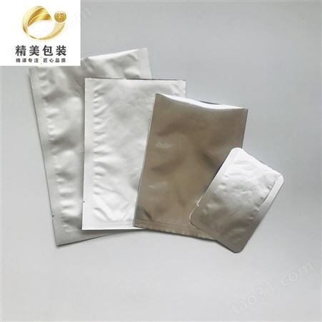 济南铝箔袋供应 加工多种规格铝箔袋 自封自立铝箔袋 食品用铝箔袋 阻隔性好