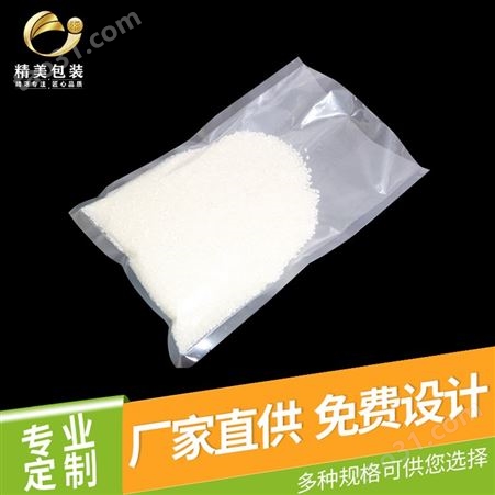 济南订做真空袋 彩印复合袋生产厂家 八边封食品袋宠物袋