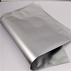 五华区 工厂定制30kg大铝箔袋 三边封加厚大铝箔袋 工业大铝箔袋