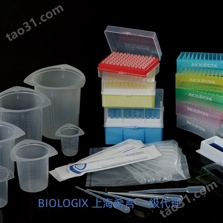 90-5200巴罗克2英寸100格彩色覆膜纸冻存盒Biologix