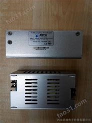 供应中国台湾ARCH电源供应器AES60E-24S AES60E-12S AES60E-15S AES60E-48S