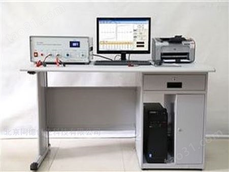 磁性材料测量仪 软磁直流测试系统