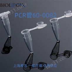 巴罗克BIOLOGIX 1.5毫升微型小离心管