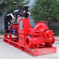 贝德XBC-D热交换器柴油机多级泵 水冷应急消防柴油机泵