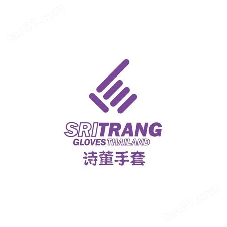 泰国施睿康sriex科研实验室橡胶手套