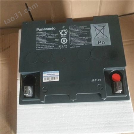 松下蓄电池LC-PM1238/12V38AH UPS电源 直流屏蓄电池