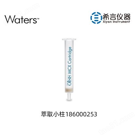 186004454美国沃特世Watersc HPLC色谱柱5 µm, 4.6 mm X 2