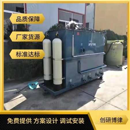 实验室废水处理设备 淮安污水处理设备 *性能稳定 —创研博律
