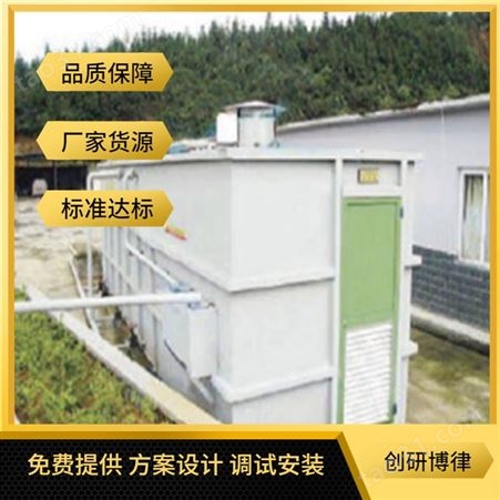 扬州污水处理设备 洗涤废水处理设备 稳点达标