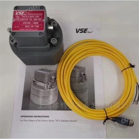 VS0,1EPO12V32Q11/4流量计德国威仕VSE进口正品近期折扣价格好