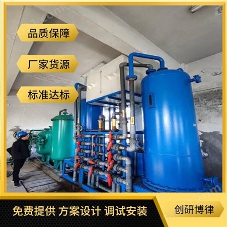 如皋污水处理设备 酸洗废水处理设备 稳定达标 厂家定制