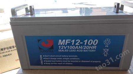 赛力特蓄电池MF120-12免维护铅酸蓄电池 直流屏配套