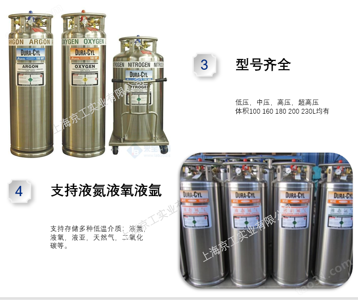 chartMVE液氮罐产品特点