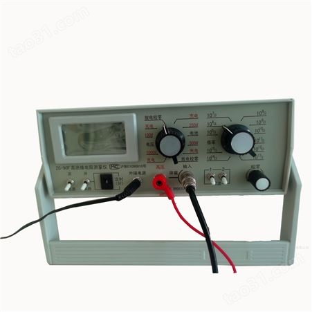 体积表面电阻率测定仪 绝缘电阻测试仪 高阻计兆欧表