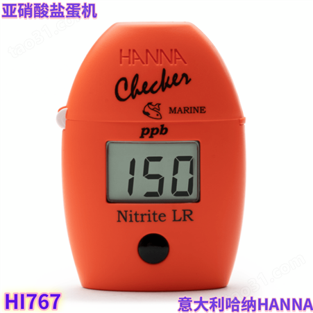 HI767哈纳HANNA亚硝酸盐光度比色计（海水样品）