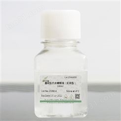通用型抗体稀释液（即用型）