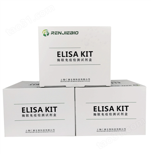 人氨肽酶NELISA试剂盒操作步骤