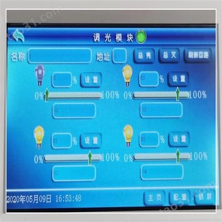GF-SW400智能照明控制模块-徐州南京斯沃