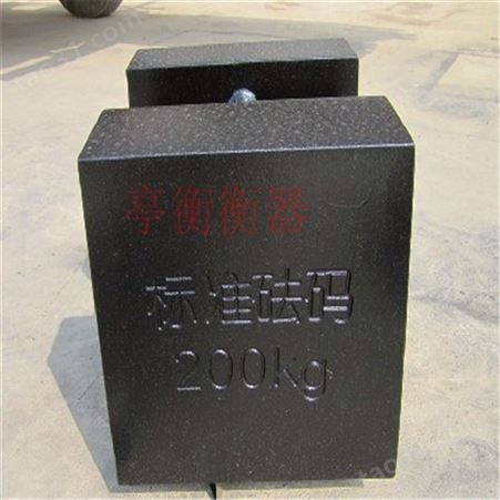 200公斤砝码锁式价格，M2等级标准铸铁砝码