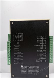 HZYN-9500 智能操控装置的包含功能-南京斯沃