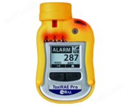 美国华瑞ToxiRAE Pro EC 个人用氧气/有毒气体检测仪【PGM-1860】